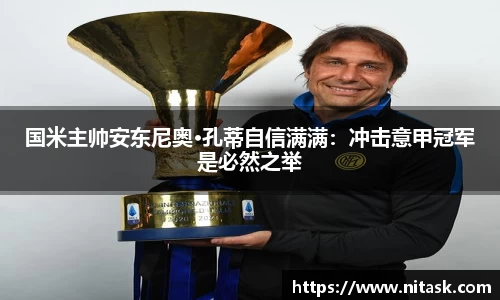 利来w66(中国区)_来利国际旗舰