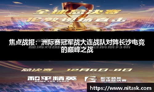 利来w66官网