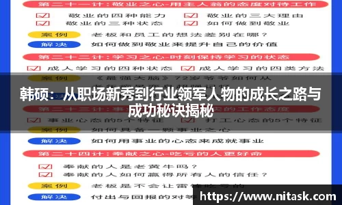 利来w66官网