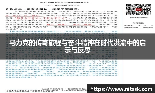 利来w66官网