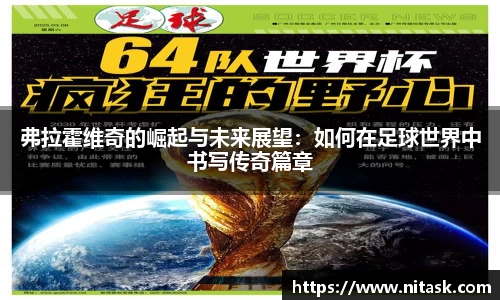 利来w66平台