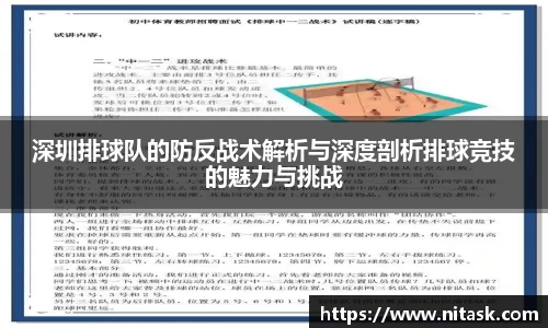 利来w66官网